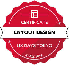 UX視点でのサイト改善検定講座認定バッジ